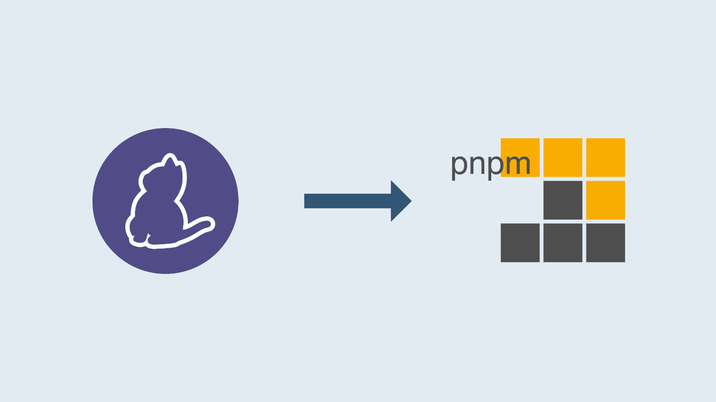 Cover Image for npm パッケージマネージャを Yarn から pnpm へ移行した
