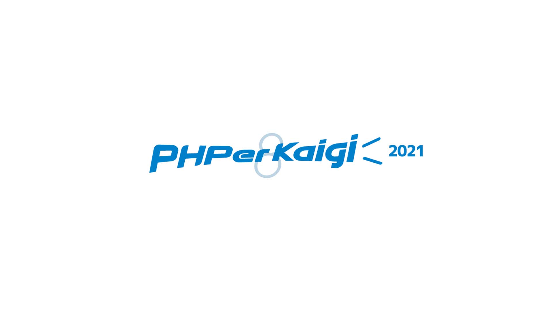 Cover Image for PHPerKaigi 2021 に登壇した